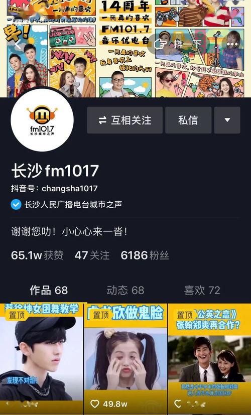 吃遍娱乐圈所有的瓜