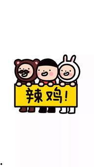 娱乐吃瓜酱贴纸图片高清
