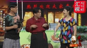 小品搞笑大全报恩,报恩奇遇记，笑料横生暖人心