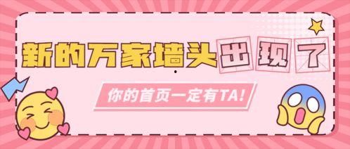 娱乐吃瓜酱是不是营销号,揭秘其是否为营销号背后的真相