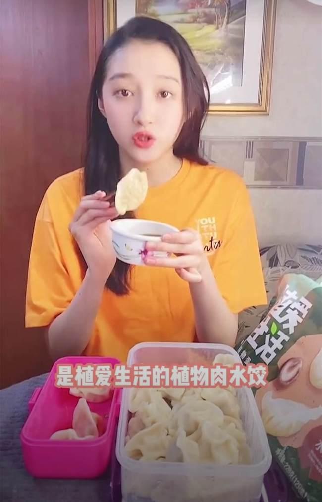 娱乐圈吃瓜爆料文件ppt