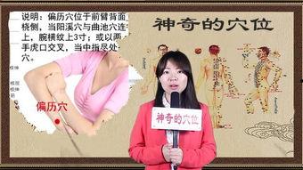 妙手回春娱乐吃瓜酱