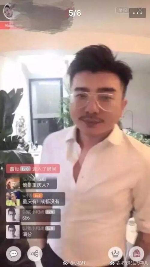 娱乐吃瓜君抖音网红小说