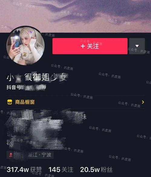 娱乐吃瓜君抖音网红小说