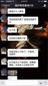 盗别人照片,揭秘盗用他人照片的惊人真相