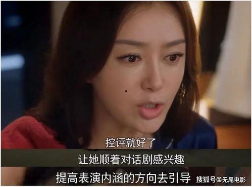 什么是爱情娱乐吃瓜