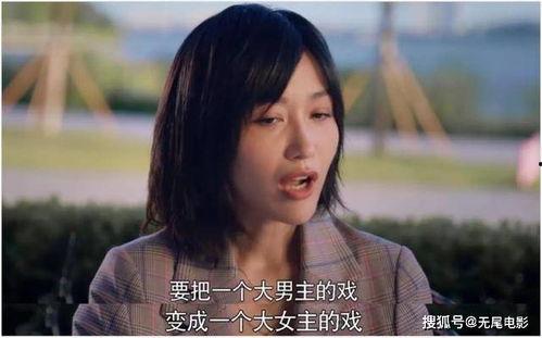 什么是爱情娱乐吃瓜