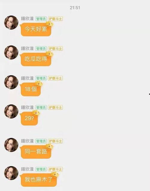 娱乐圈吃瓜网站大全,全网最全吃瓜网站大全大起底