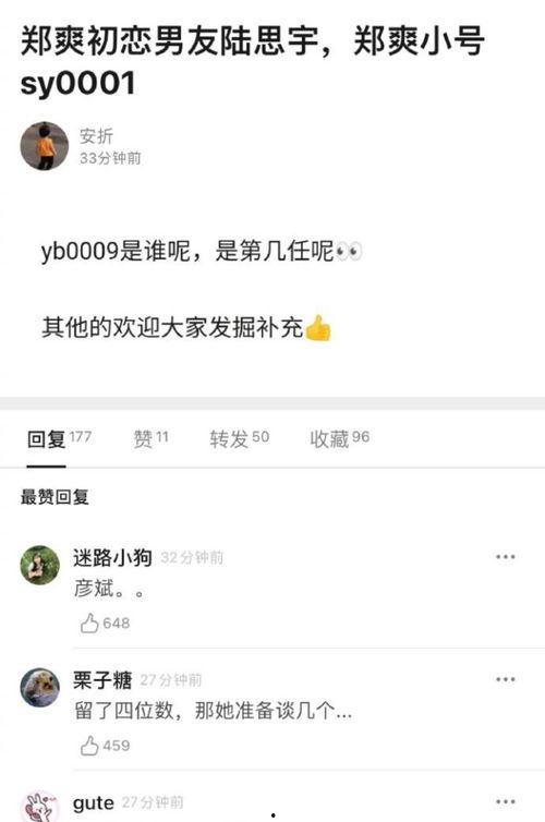 吃瓜娱乐账号起名怎么起,揭秘吃瓜娱乐账号的创意命名之道