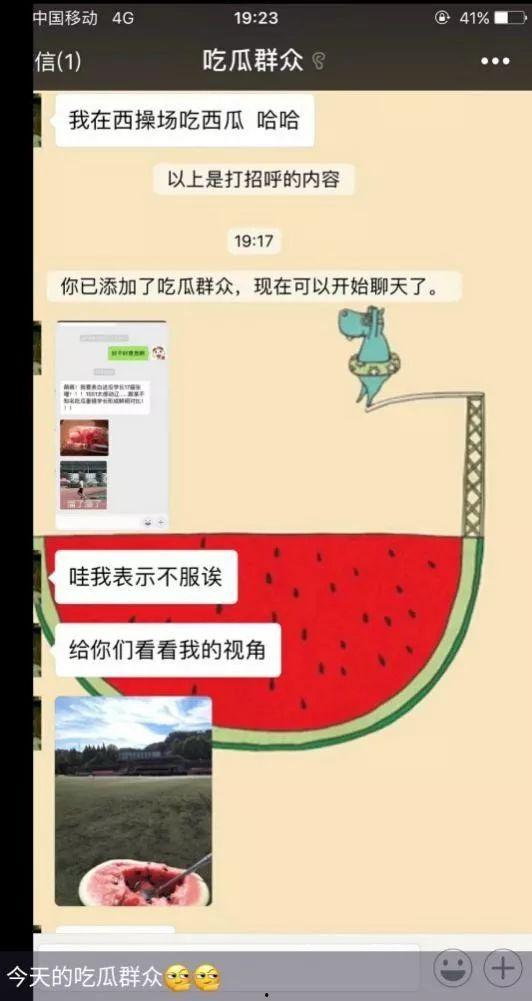 吃瓜娱乐账号起名怎么起,揭秘吃瓜娱乐账号的创意命名之道